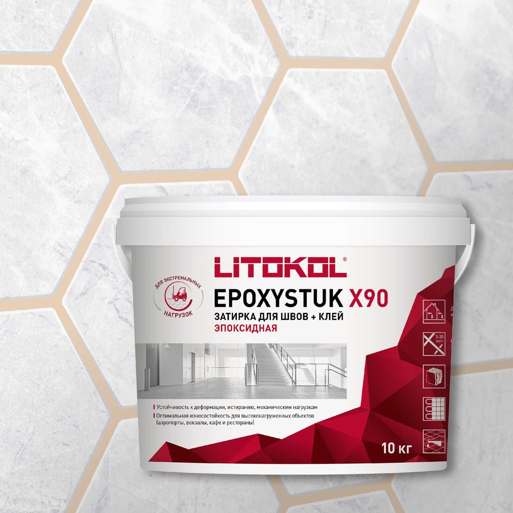 Изображение товара Эпоксидная затирочная смесь LITOKOL EPOXYSTUK X90 C.130 Сказочный песочный 10 кг