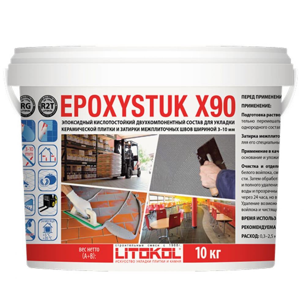 Эпоксидная затирочная смесь LITOKOL набор для опытов эпоксидная смола 2 в 1 кашпо и шкатулка