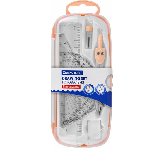 Изображение товара Готовальня SCHOOL KIT 8 предметов циркуль 115мм, чертежные принадлежности, персик, BRAUBERG 210704