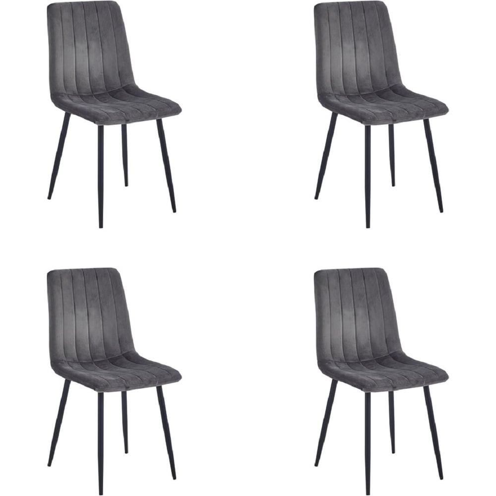 Стул Hesby Evoke Serenity (комплект 4 шт.) серый, черный HSBI_DC103_grey_4