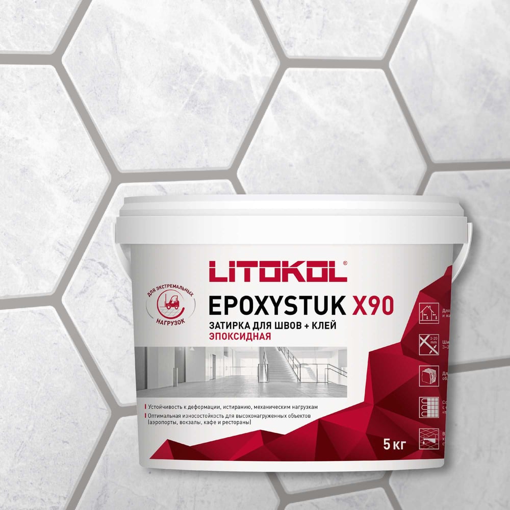 Изображение товара Эпоксидная затирочная смесь LITOKOL EPOXYSTUK X90 C.30 GRIGIO PERLA 5 кг