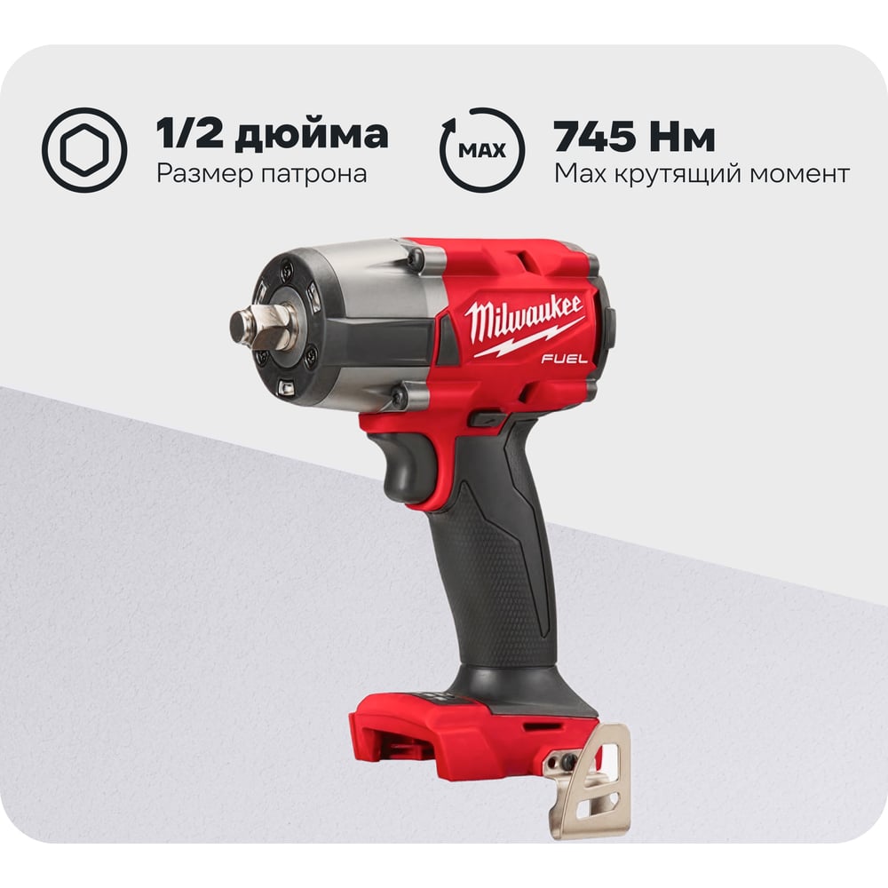 Изображение товара Профессиональный аккумуляторный гайковерт Milwaukee M18 FMTIW2F12-0X FUEL мощный надежный