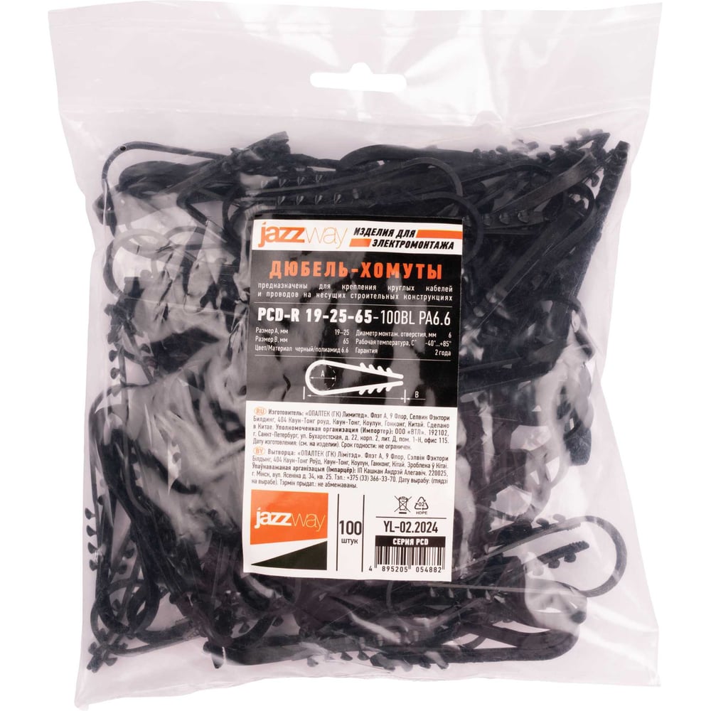 Изображение товара Дюбель-хомут Jazzway PCD-R 19-25-65-100BL из полиамида черный 100 шт