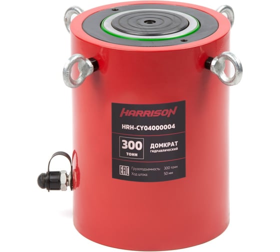 Изображение товара Гидравлический цилиндр (домкрат) однополостной Harrison 300 тонн, 50 мм HRH-CY04000004
