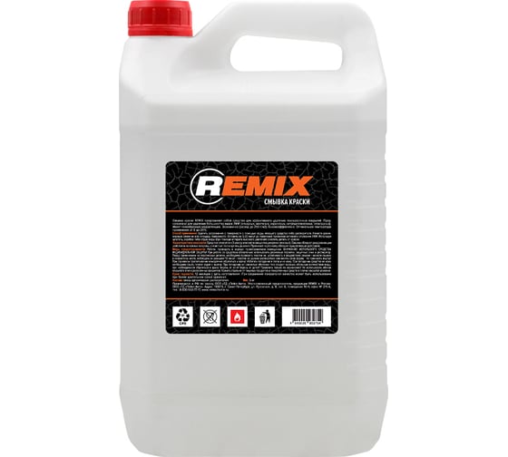 Изображение товара Смывка краски REMIX 5 кг RM-SOL5/5кг