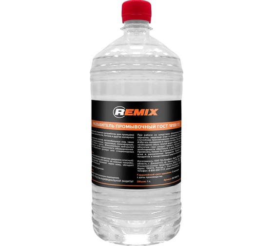 Изображение товара Промывочный разбавитель REMIX 1 л, ГОСТ 18188-72 RM-PRMV/1л