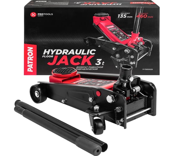 Изображение товара Домкрат подкатной гидравлический Patron 3т (h min 135мм, h max 460мм) P-T830025(61852)