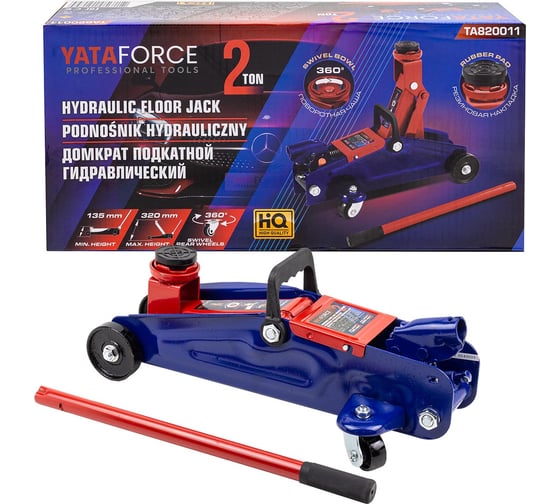 Изображение товара Домкрат подкатной гидравлический YATAFORCE 2т (h min 135мм, h max 320мм) YF-TA820011(61551)