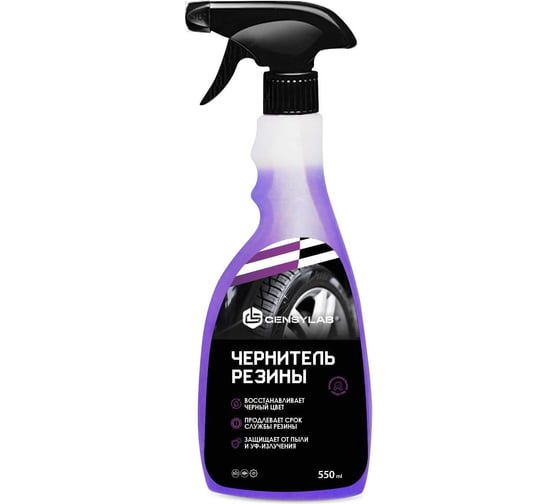Изображение товара Средство для чернения резиновых и пластиковых деталей автомобиля GENSYLAB (чернитель шин) 389.0,55