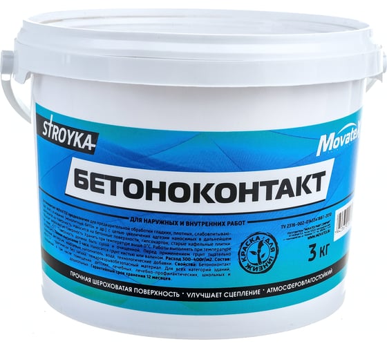 Изображение товара Бетонконтакт Movatex Stroyka 3 кг Т31700