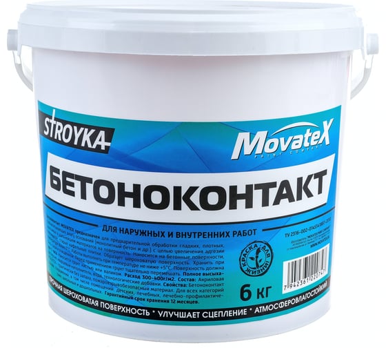 Изображение товара Бетонконтакт Movatex Stroyka 6 кг Т31701