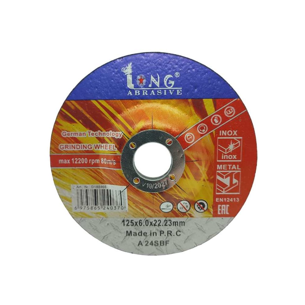 Изображение товара Обдирочный диск Long Abrasive A24SBF 125x6x22,23мм для металла и нержавеющей стали