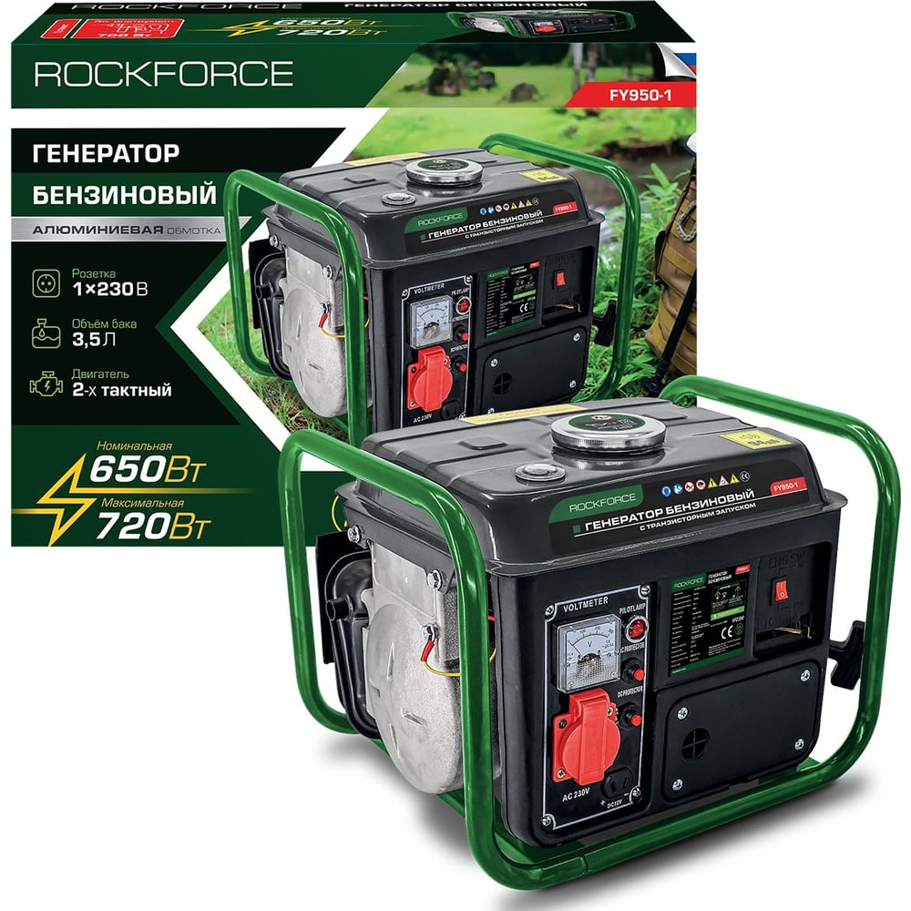 Изображение товара Генератор бензиновый Rockforce RF-FY950-1 650 Вт транзисторный запуск мультивыходы