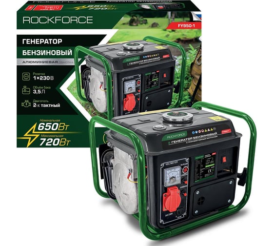 Изображение товара Генератор бензиновый с транзисторным запуском Rockforce 3.5л, 650Вт, 2л.с RF-FY950-1(60799)