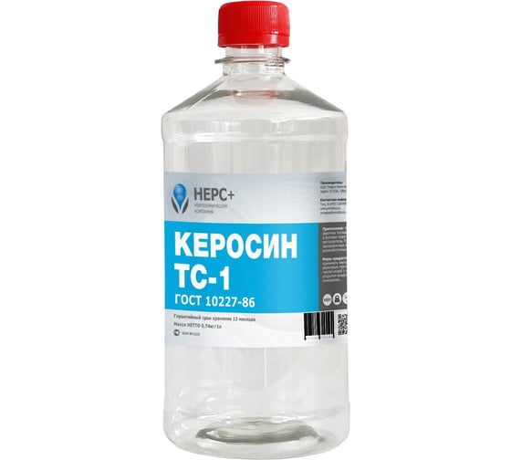 Изображение товара Керосин НЕРС+ ТС-1 бутылка 1 л ПЭТ 100008
