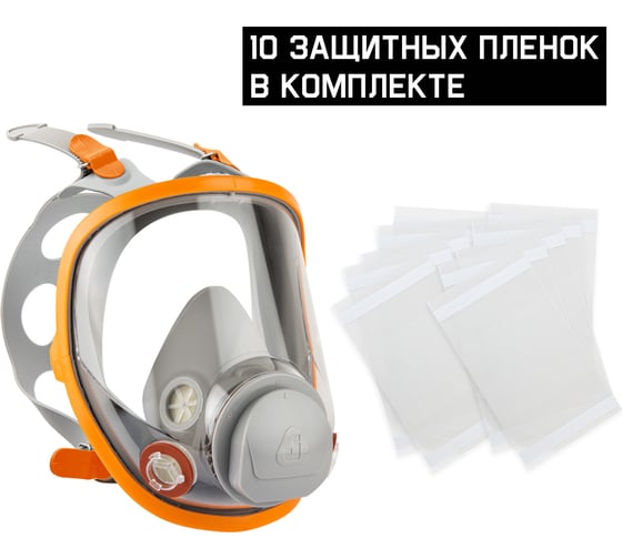 Изображение товара Полнолицевая маска + 10 пленок в комплекте Jeta Safety размер M 5950F-M