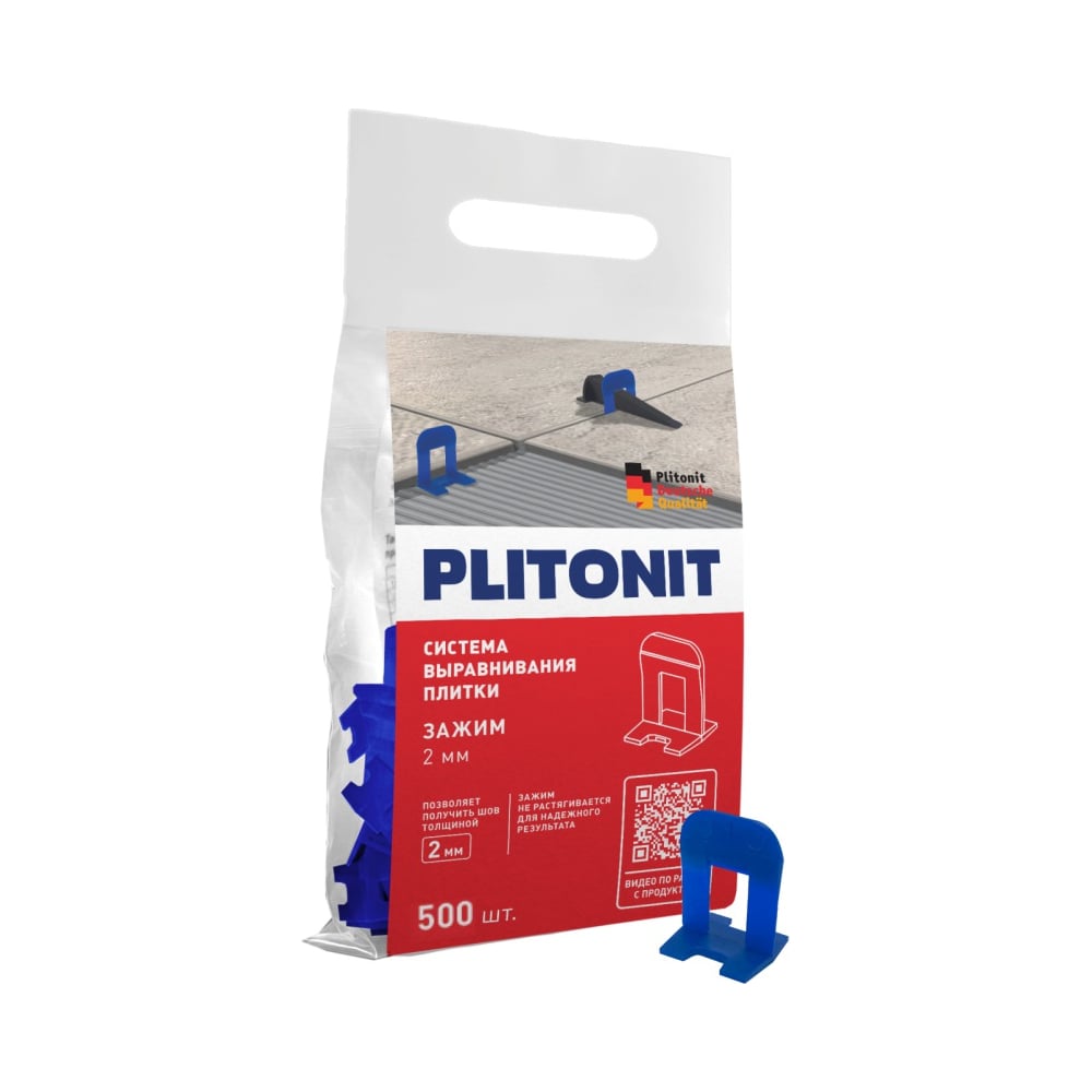 Изображение товара Система выравнивания плитки PLITONIT зажим SVP-PROFI 2 мм, 500 шт Н009321 Изображение товара Система выравнивания плитки PLITONIT зажим SVP-PROFI 2 мм, 500 шт Н009321