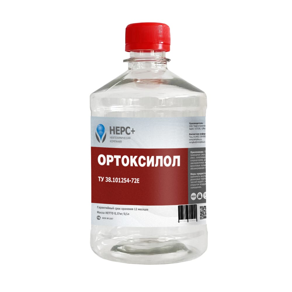 Ортоксилол НЕРС+ ортоксилол радонит