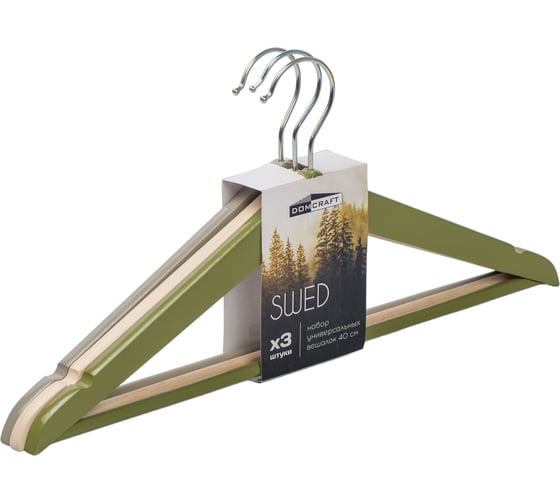 Изображение товара Набор вешалок универсальных DOMCRAFT SWED 3шт DHW301