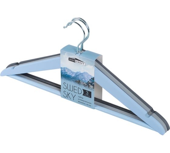 Изображение товара Набор вешалок универсальных DOMCRAFT SWED SKY 3шт DHW302