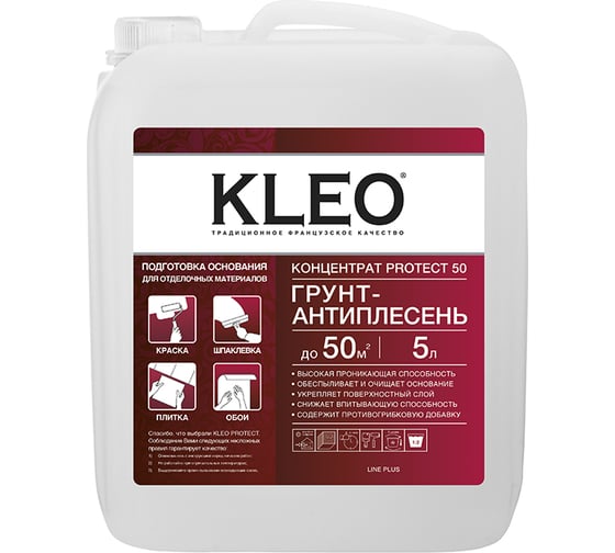 Изображение товара Грунтовка глубокого проникновения KLEO готовая, 5 л 080 PROTECT 50  085 PRIMER 50