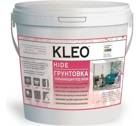Изображение товара Укрывающая грунтовка под обои KLEO 4,5 кг 085 KLEO HIDE 30