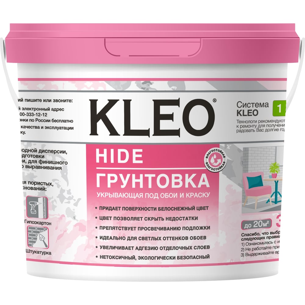 Изображение товара Грунтовка KLEO HIDE 40 для внутренних стен и потолков 6 кг