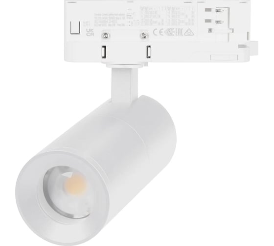 Изображение товара Светильник Arlight LGD-ARTEMIS-TRACK-4TR-R55-12W Warm3000 1шт 048322