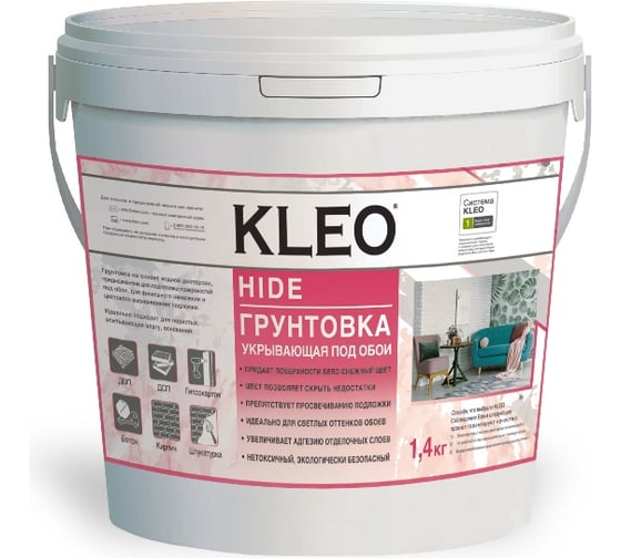 Изображение товара Укрывающая грунтовка под обои KLEO 1,4 кг 085 KLEO HIDE 9
