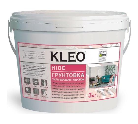 Изображение товара Укрывающая грунтовка под обои KLEO 3,0 кг 085 KLEO HIDE 20