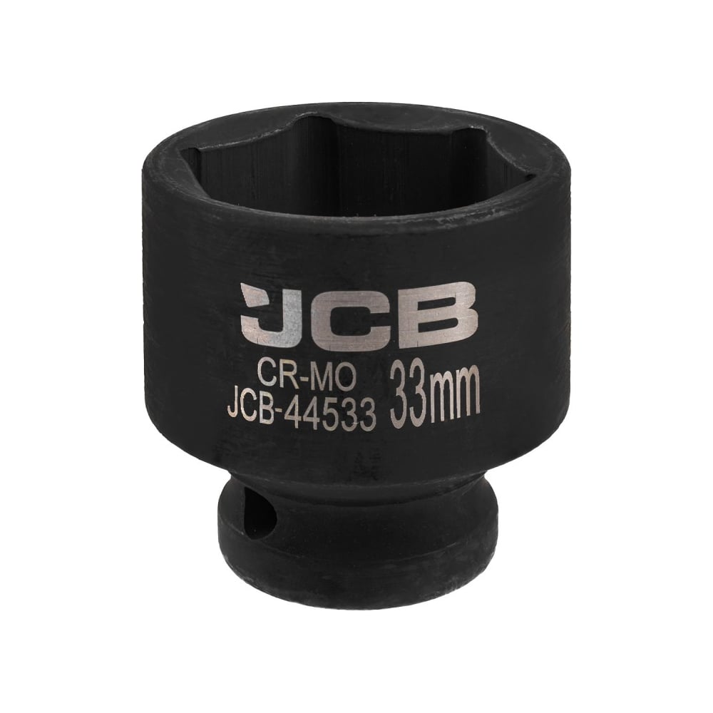Изображение товара Головка ударная 6-гранная JCB 33 мм 1/2 дюйма CrMo торцевая Изображение товара Головка ударная 6-гранная JCB 33 мм 1/2 дюйма CrMo торцевая