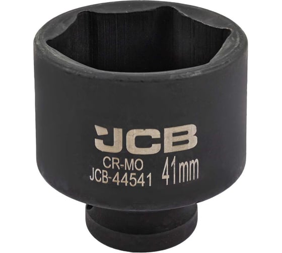 Изображение товара Головка ударная 6-гранная JCB 41 мм, 1/2DR JCB-44541(59468)