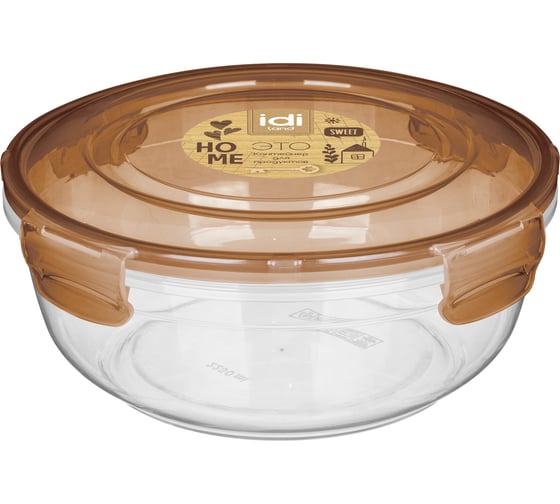 Изображение товара Контейнер для продуктов Idiland Lock круглый 2,25л с защелками (коричневый транспарент) 231112240/00