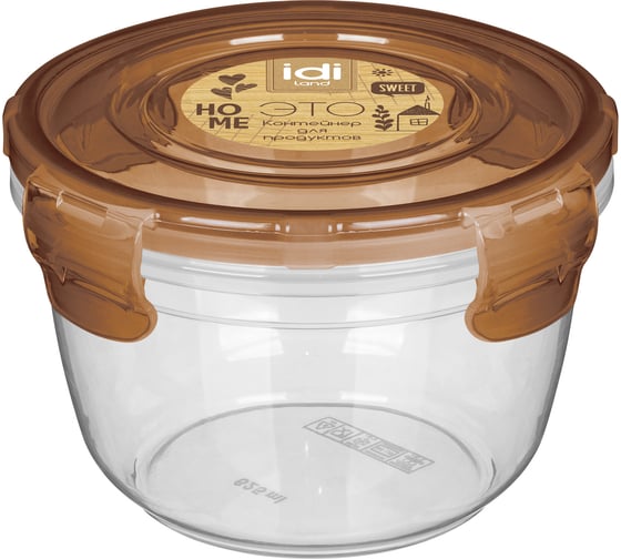 Изображение товара Контейнер для продуктов Idiland Lock круглый 0,625л с защелками (коричневый транспарент) 231112340/00