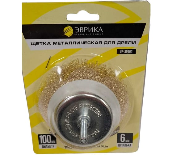 Изображение товара Щетка для дрели 100мм Чашка со шпилькой 6мм стальная проволока 0.3мм Эврика ER-30100 783000