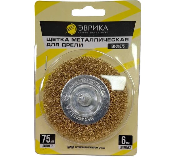Изображение товара Щетка для дрели 75мм Плоская со шпилькой 6мм стальная проволока 0.3мм Эврика ER-31075 669111