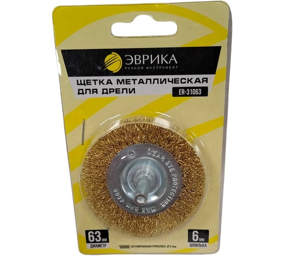 Изображение товара Щетка для дрели 63мм Плоская со шпилькой 6мм стальная проволока 0.3мм Эврика ER-31063 711938