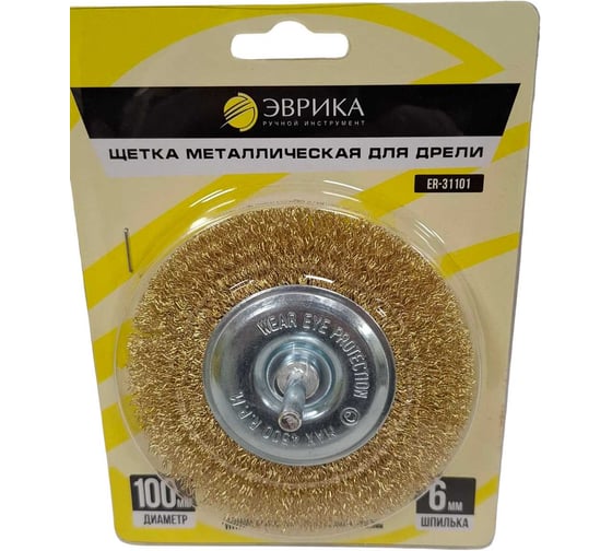 Изображение товара Щетка для дрели 100мм Плоская со шпилькой 6мм стальная проволока 0.3мм Эврика ER-31101 711623