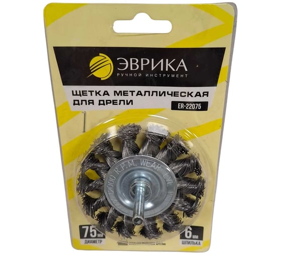 Изображение товара Щетка для дрели 75мм Плоская со шпилькой 6мм стальная проволока 0.5мм Эврика ER-22075 663995