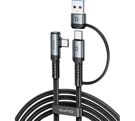Изображение товара Кабель QUMO VR Link Data Cable Type-C to Type-C + USB-А адаптер. 5м, 3A, USB 3.0 5Gbps, серый 51411