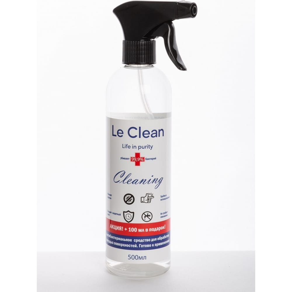 Средство для удаления стойких жировых загрязнений Le Clean - LC CL500T