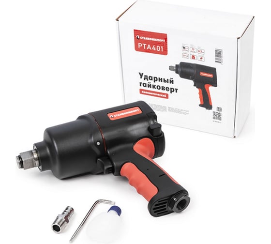 Изображение товара Ударный пневматический гайковерт Станкоимпорт 3/4", 1900NM PTA401