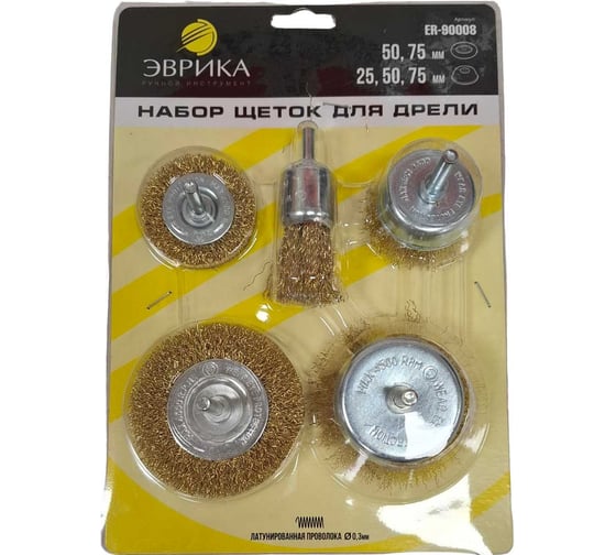Изображение товара Набор щеток для дрели Эврика 5пр. в блистере 4500 об/мин. ER-90008 733987