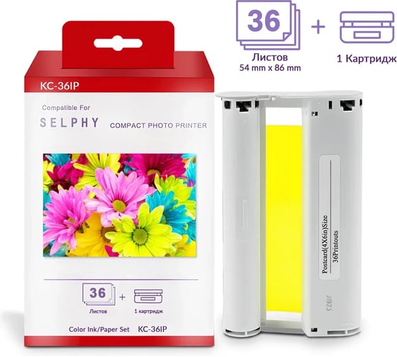 Изображение товара Набор для печати Solution print SP KC-36IP (7739A001) для Canon (картридж+бумага) 338107