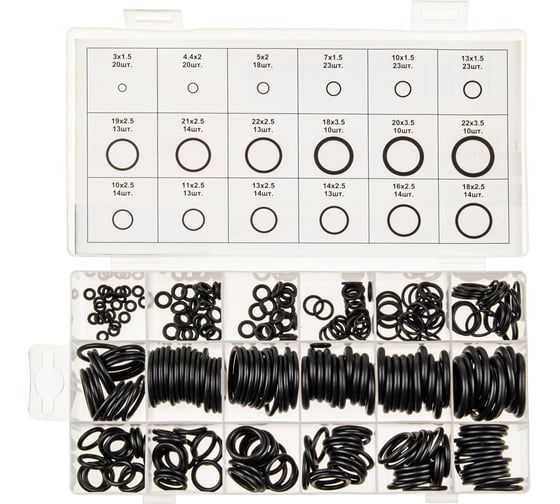 Изображение товара Набор уплотнительных колец резиновых маслобензостойких Эврика 279пр. в кейсе ER-78279 968499