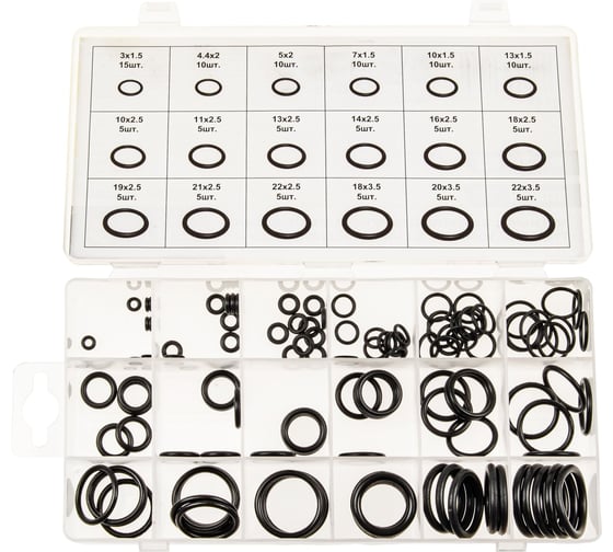Изображение товара Набор уплотнительных колец резиновых, маслобензостойких ЭВРИКА, 125 предметов, в кейсе ER-78125