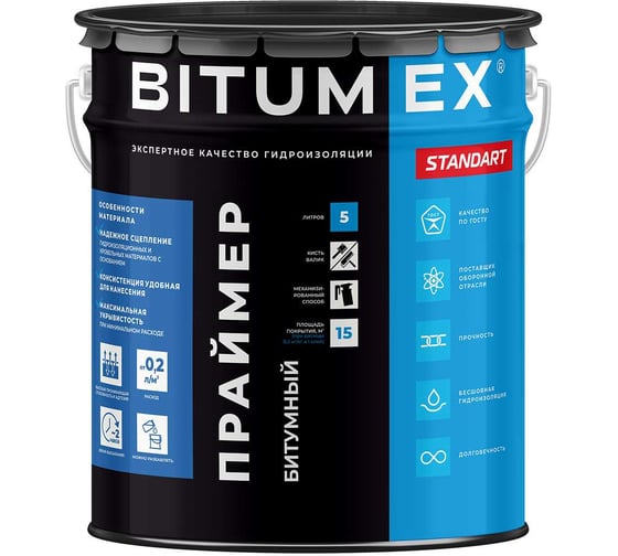 Изображение товара Праймер битумный BITUMEX ведро 5л ПБ-034