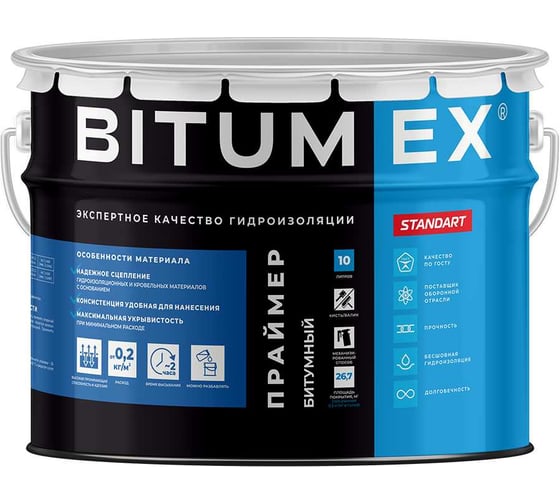 Изображение товара Праймер битумный BITUMEX ведро 10л ПБ-035