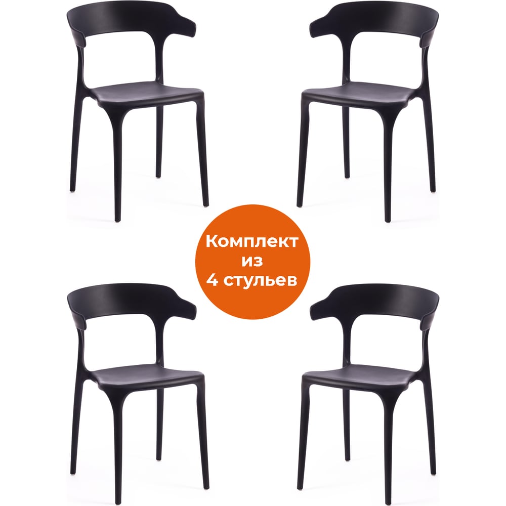 Изображение товара Комплект из 4 пластиковых стульев Tetchair TON PC33 черный