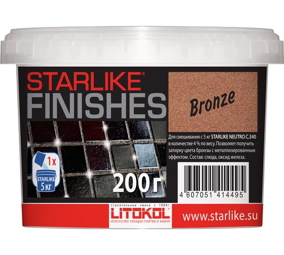 Изображение товара Декоративная добавка LITOKOL BRONZE бронзового цвета для Starlike 0,2 кг 478210002